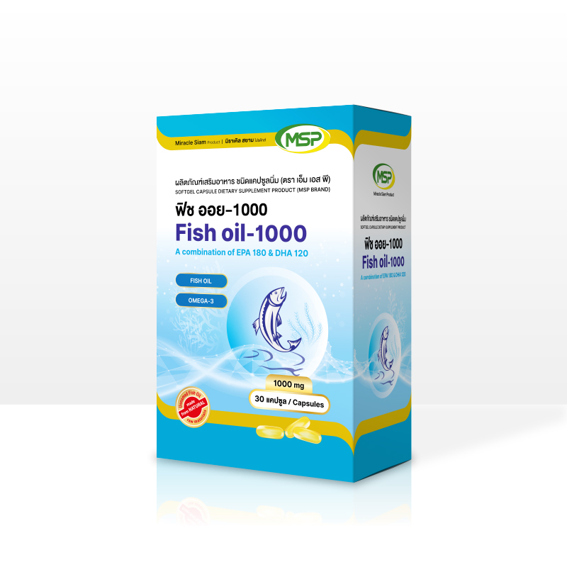 ฟิช ออย-1000