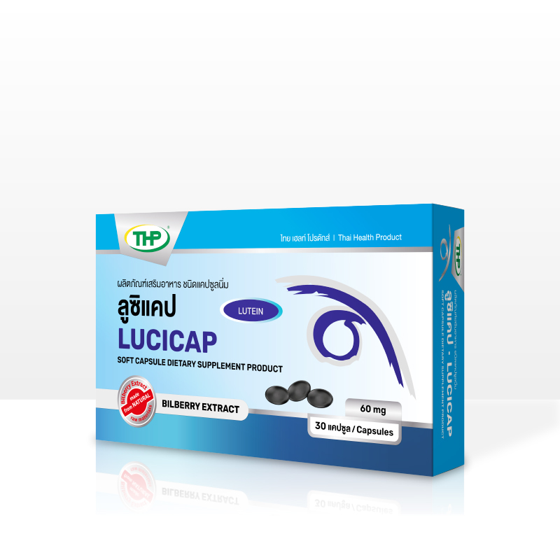 LUCICAP