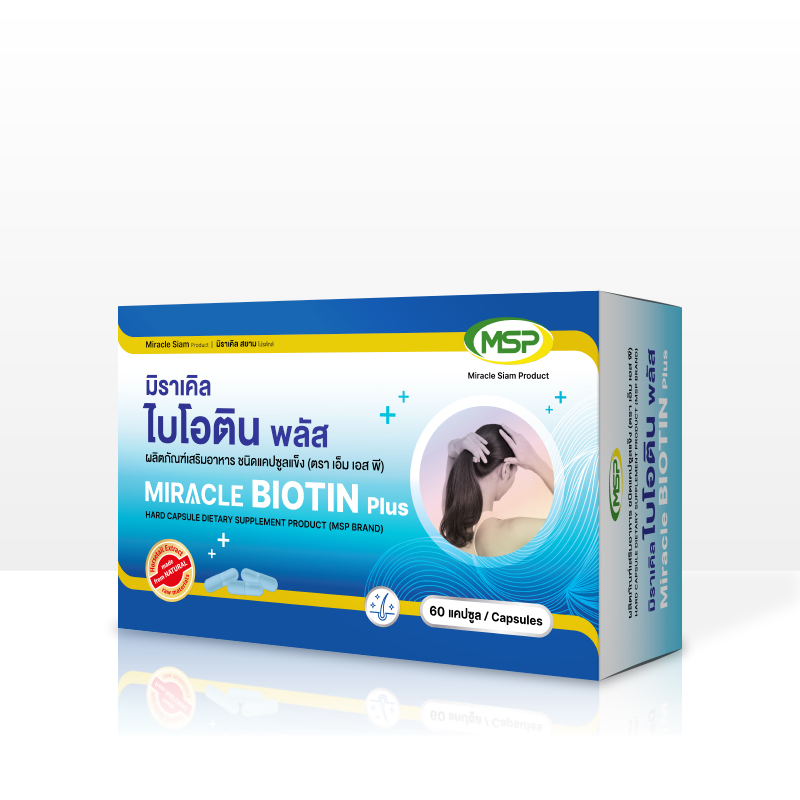 มิราเคิล ไบโอติน พลัส