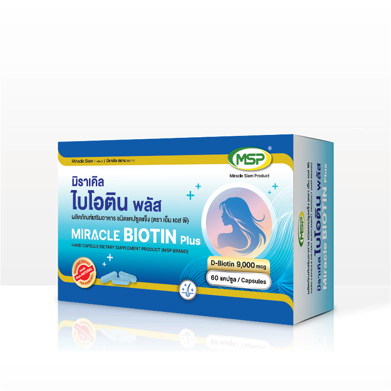 มิราเคิล ไบโอติน พลัส