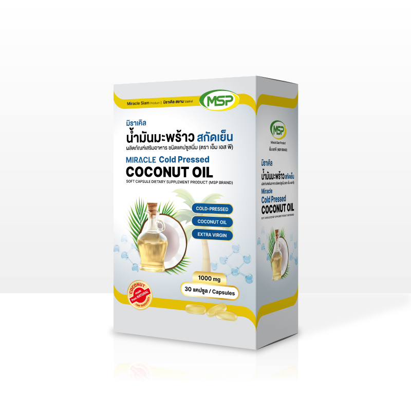 มิราเคิล น้ำมันมะพร้าว สกัดเย็น