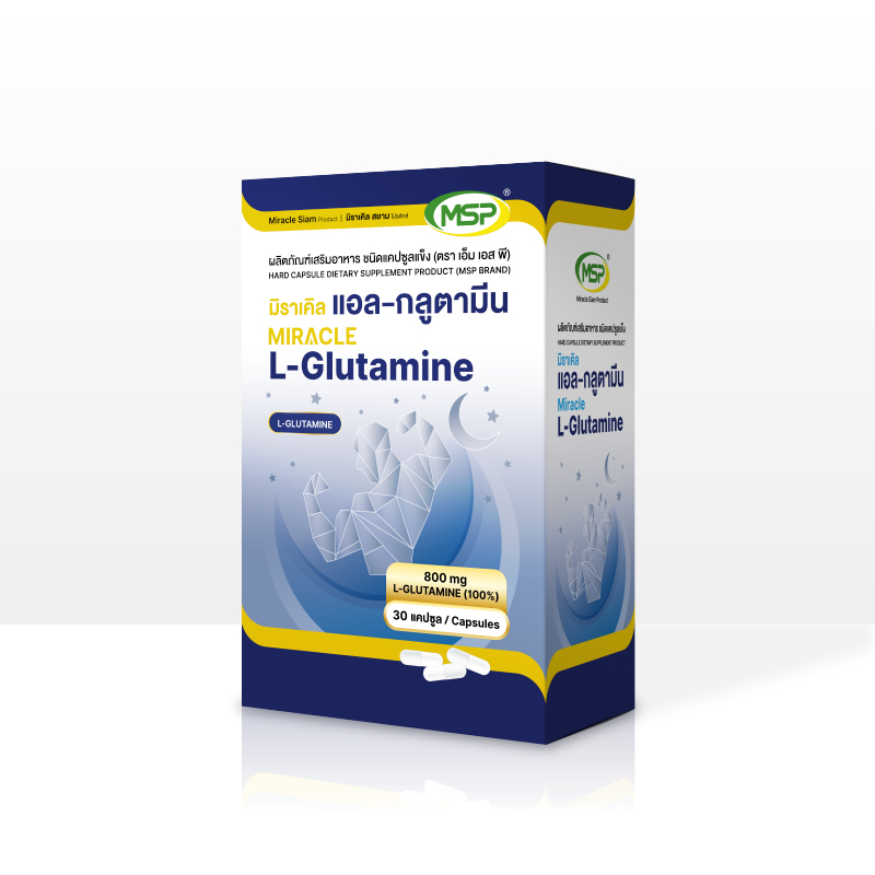 มิราเคิล แอล-กลูตามีน