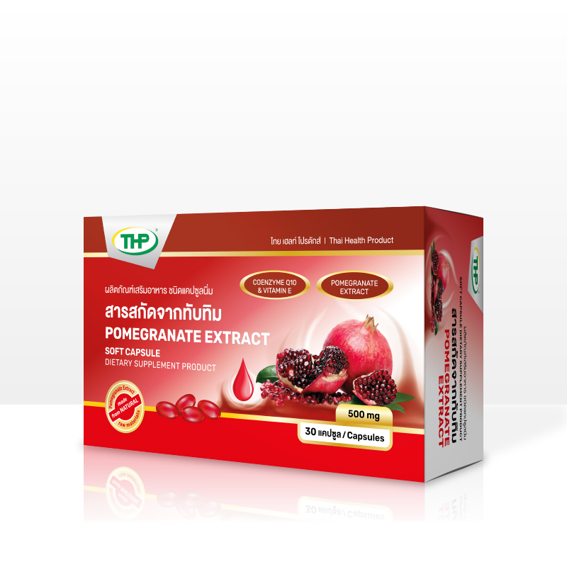 POMEGRANATE EXTRACT