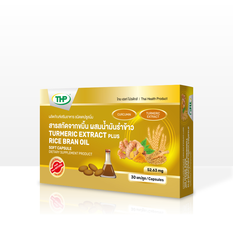 TURMERIC EXTRACT PLUS RICE BRAN OIL