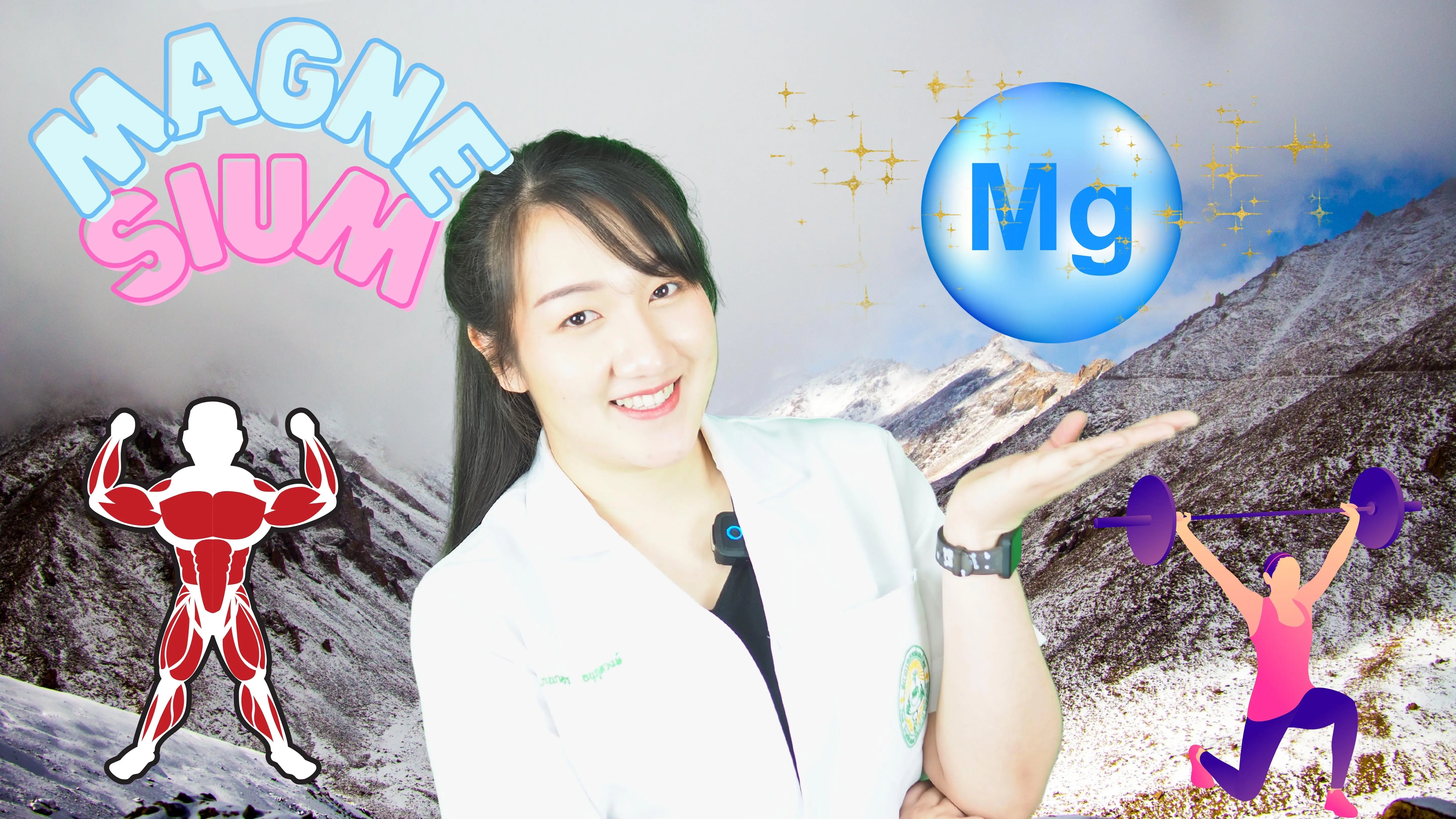 Magnesium by Ploysai