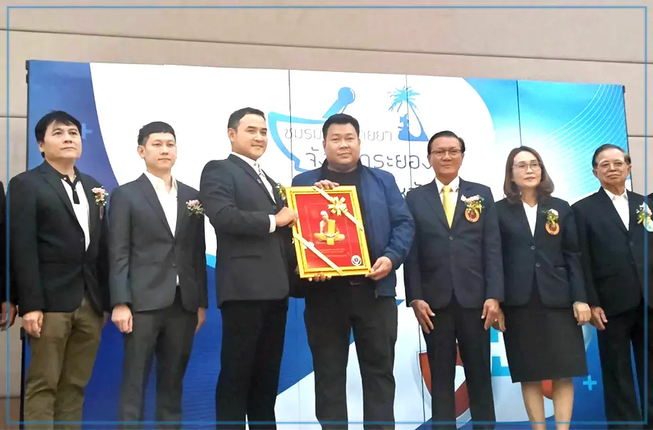MSP attended the Annual General Meeting on November 23, 2025 at Golden City Hotel, Rayong Province.