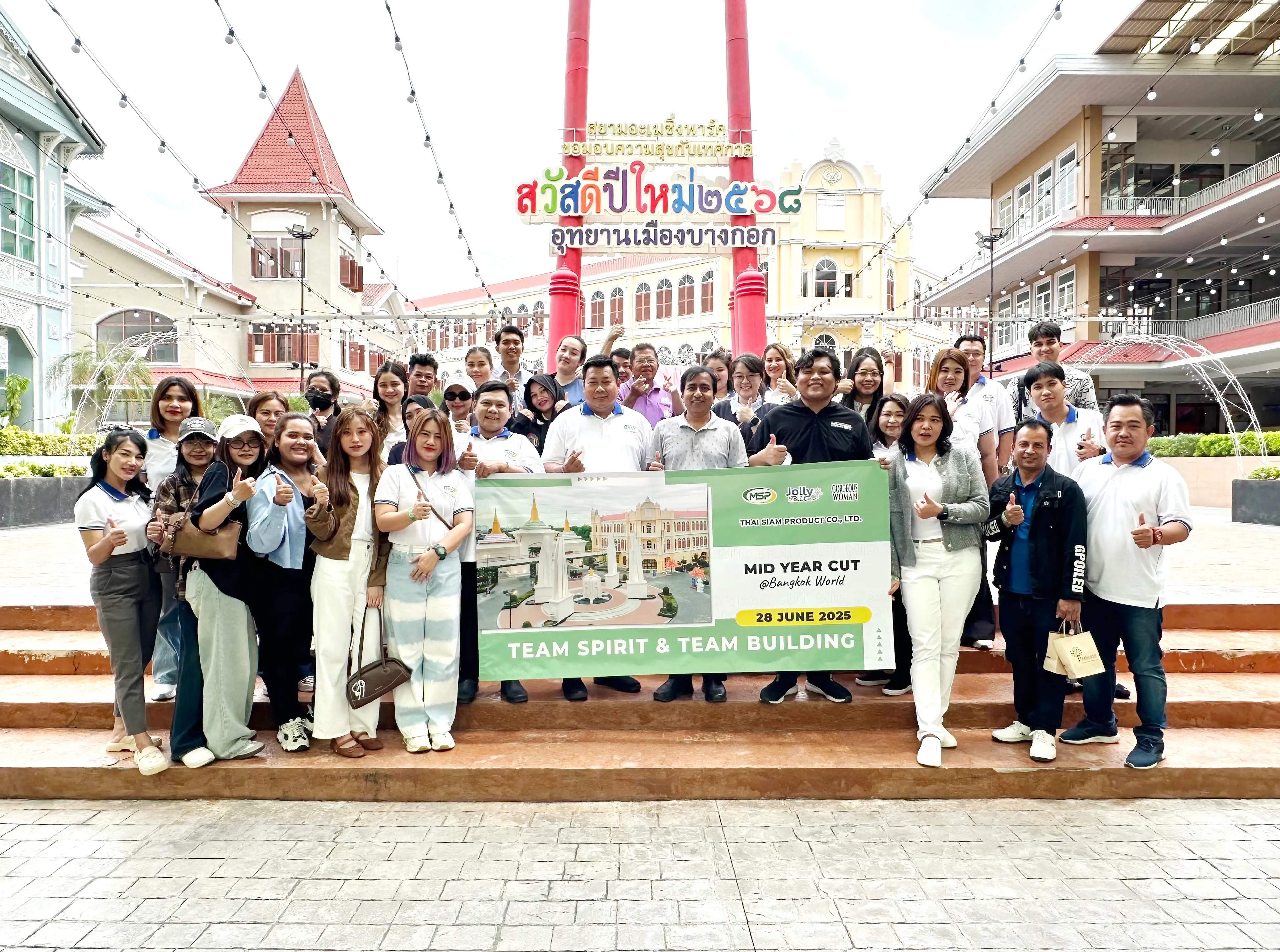 MSP Midyear cut 2025