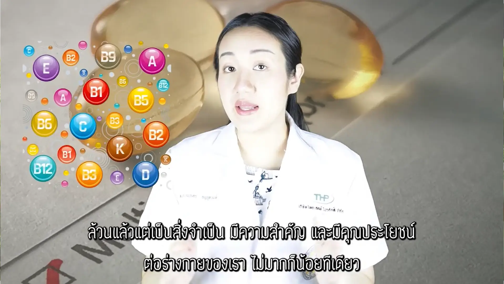 Multi Vitamins by Ploysai