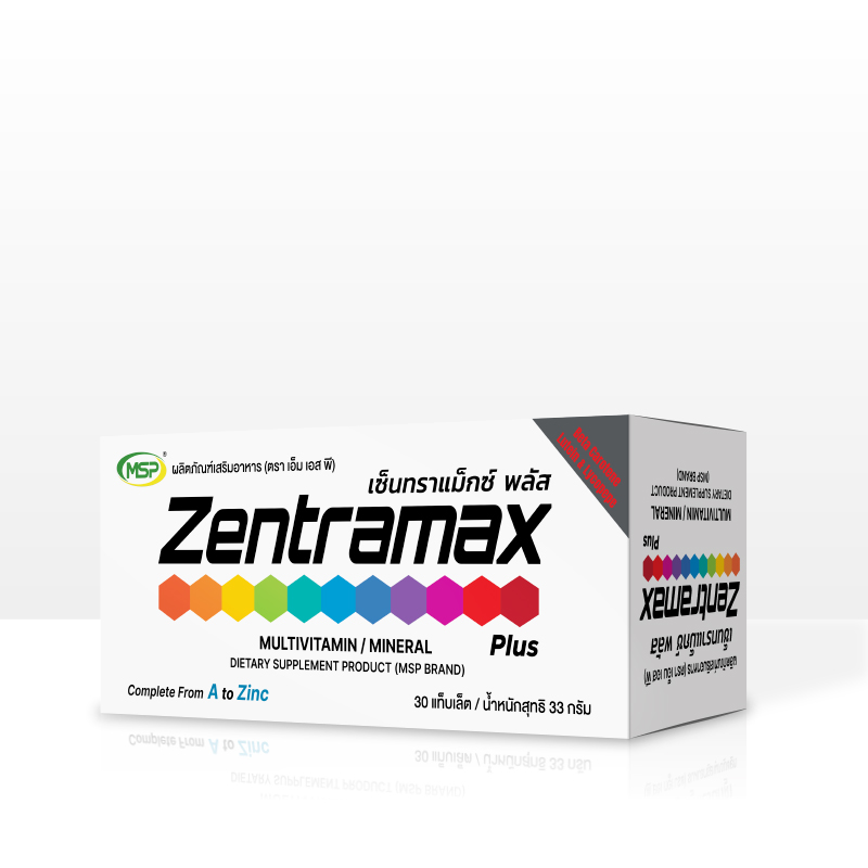 ZENTRAMAX PLUS