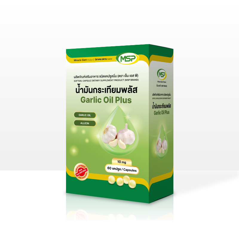 GARLIC OIL PLUS