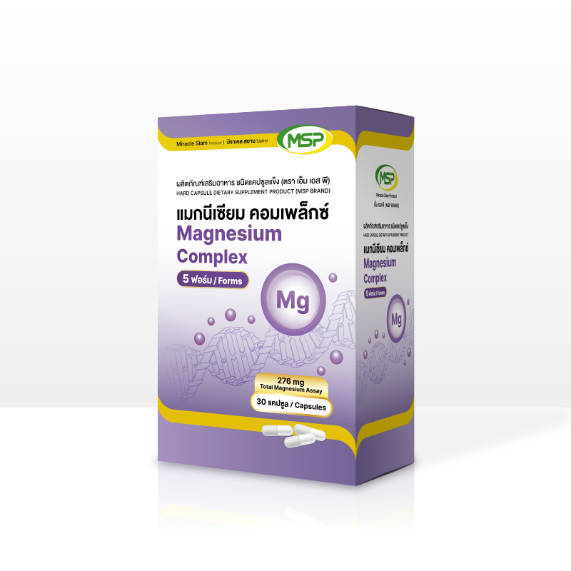 MAGNESIUM COMPLEX (5 FORMS)