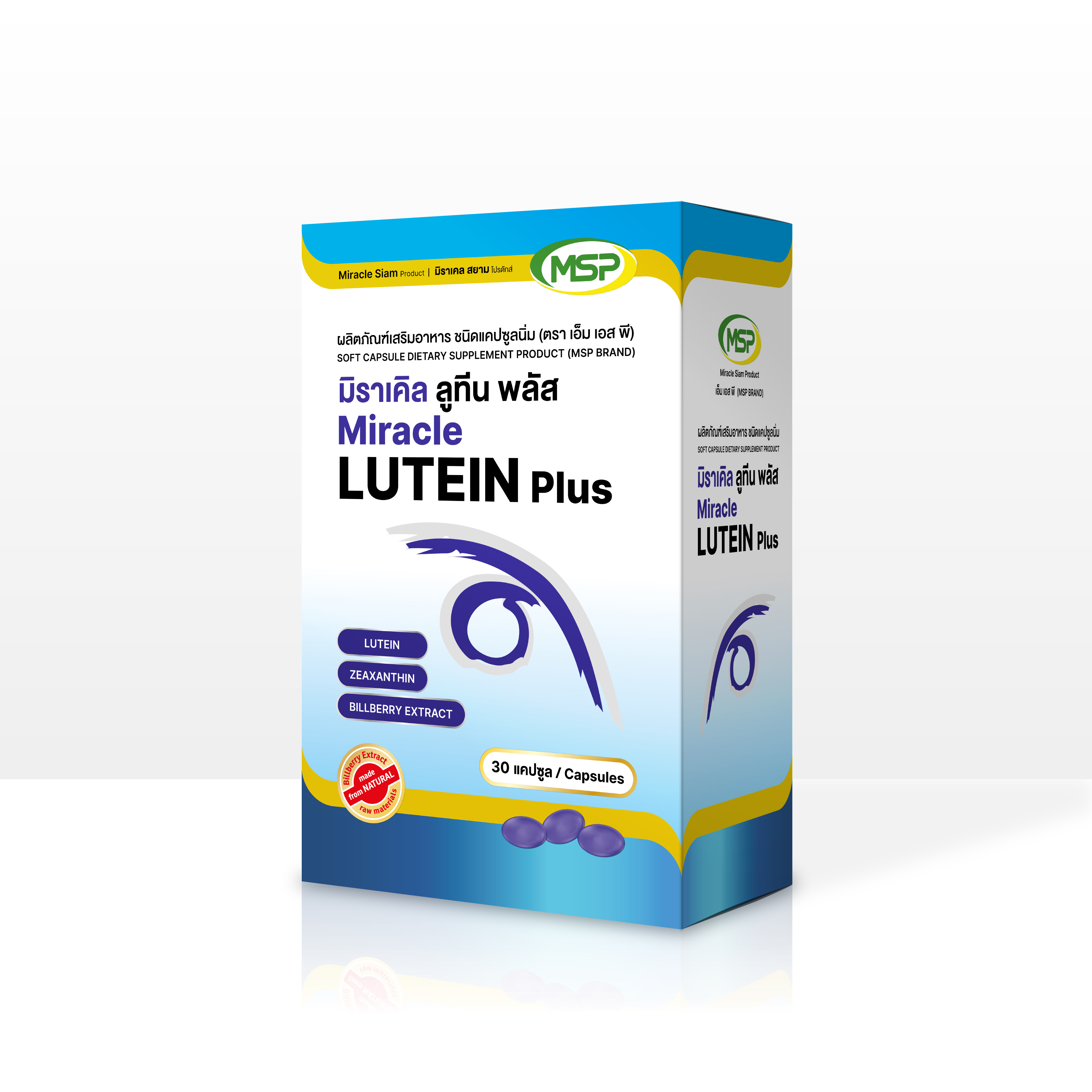 MIRACLE LUTEIN PLUS