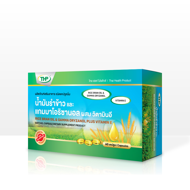 RICE BRAN OIL & GAMMA ORYZANOL PLUS VITAMIN E